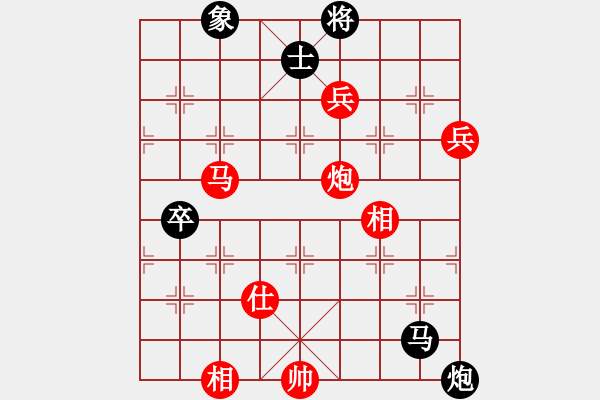 象棋棋譜圖片：一曲肝腸斷(人王)-勝-英雄(至尊) - 步數(shù)：219 