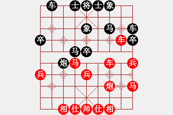 象棋棋譜圖片：一曲肝腸斷(人王)-勝-英雄(至尊) - 步數(shù)：30 