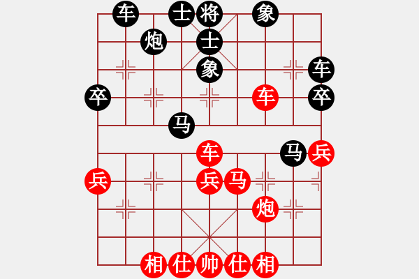 象棋棋譜圖片：一曲肝腸斷(人王)-勝-英雄(至尊) - 步數(shù)：40 