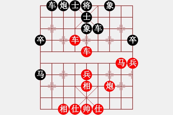 象棋棋譜圖片：一曲肝腸斷(人王)-勝-英雄(至尊) - 步數(shù)：50 