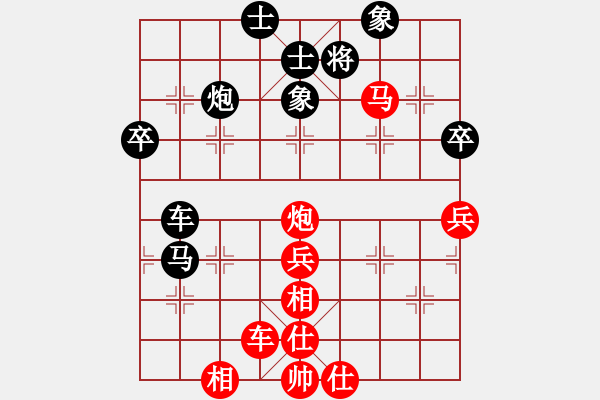 象棋棋譜圖片：一曲肝腸斷(人王)-勝-英雄(至尊) - 步數(shù)：70 