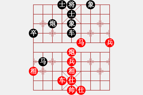 象棋棋譜圖片：一曲肝腸斷(人王)-勝-英雄(至尊) - 步數(shù)：80 