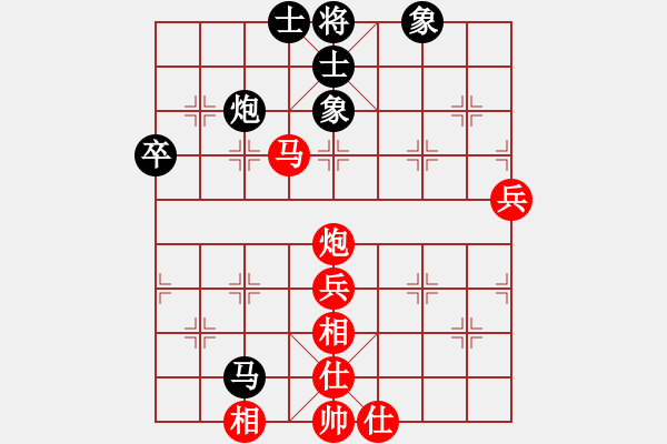 象棋棋譜圖片：一曲肝腸斷(人王)-勝-英雄(至尊) - 步數(shù)：90 