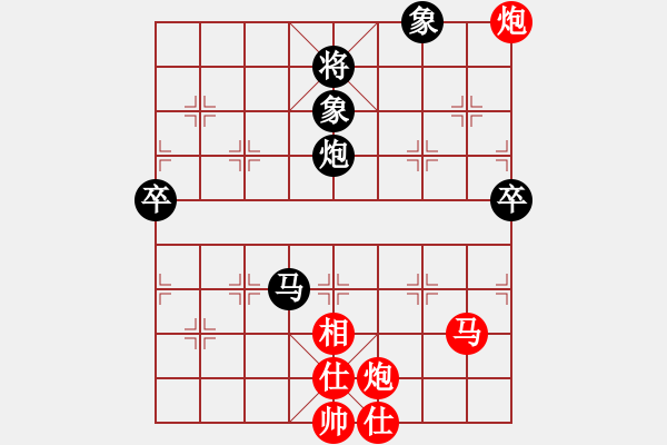 象棋棋譜圖片：瑞雪兒(4段)-負(fù)-邢臺(tái)小將(1段) - 步數(shù)：100 