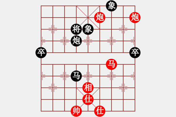 象棋棋譜圖片：瑞雪兒(4段)-負(fù)-邢臺(tái)小將(1段) - 步數(shù)：110 