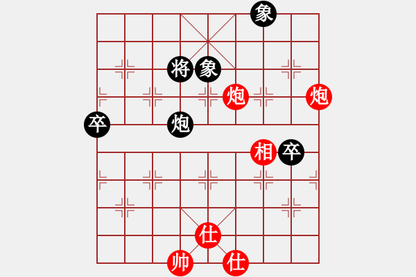 象棋棋譜圖片：瑞雪兒(4段)-負(fù)-邢臺(tái)小將(1段) - 步數(shù)：120 