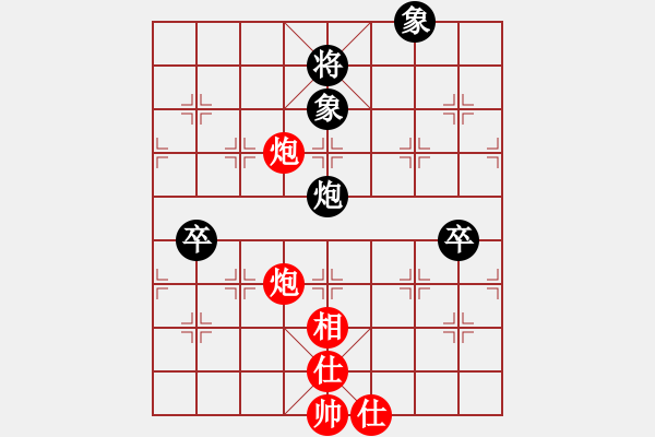 象棋棋譜圖片：瑞雪兒(4段)-負(fù)-邢臺(tái)小將(1段) - 步數(shù)：130 