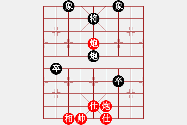 象棋棋譜圖片：瑞雪兒(4段)-負(fù)-邢臺(tái)小將(1段) - 步數(shù)：140 