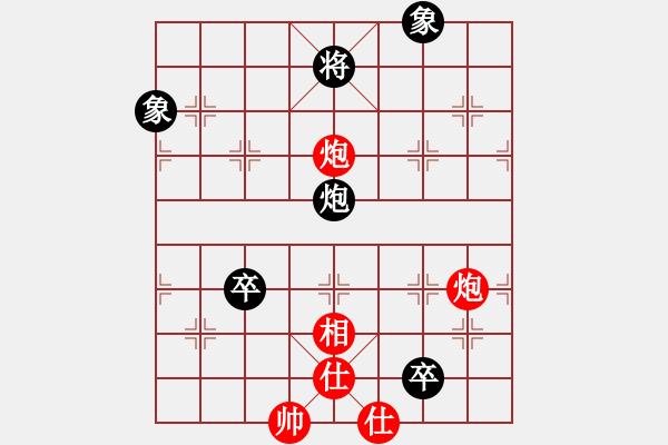 象棋棋譜圖片：瑞雪兒(4段)-負(fù)-邢臺(tái)小將(1段) - 步數(shù)：150 