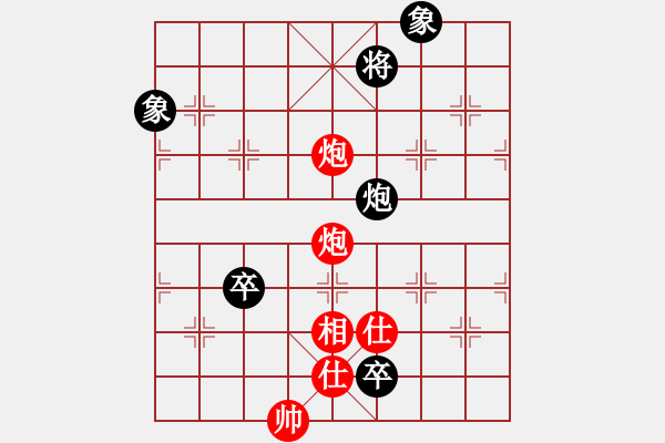 象棋棋譜圖片：瑞雪兒(4段)-負(fù)-邢臺(tái)小將(1段) - 步數(shù)：160 