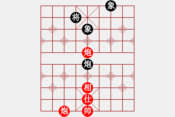 象棋棋譜圖片：瑞雪兒(4段)-負(fù)-邢臺(tái)小將(1段) - 步數(shù)：180 