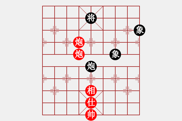 象棋棋譜圖片：瑞雪兒(4段)-負(fù)-邢臺(tái)小將(1段) - 步數(shù)：190 