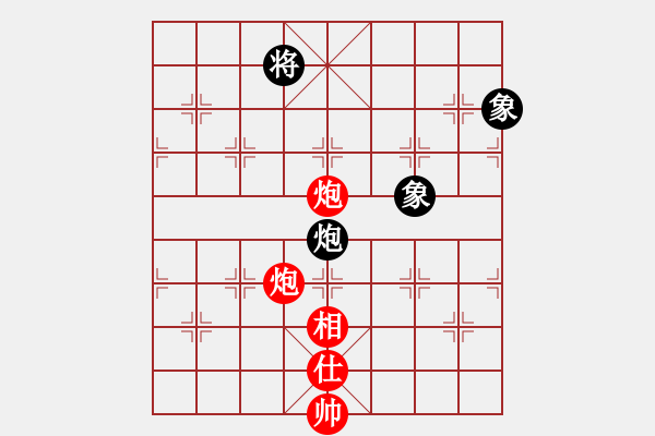 象棋棋譜圖片：瑞雪兒(4段)-負(fù)-邢臺(tái)小將(1段) - 步數(shù)：200 