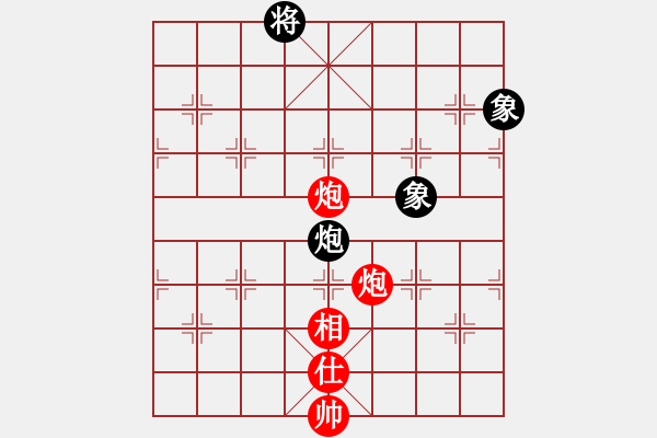 象棋棋譜圖片：瑞雪兒(4段)-負(fù)-邢臺(tái)小將(1段) - 步數(shù)：210 