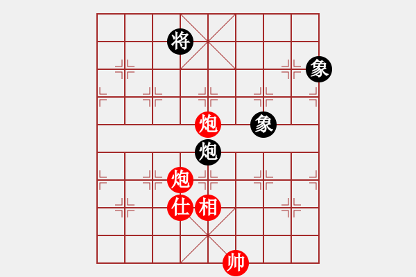 象棋棋譜圖片：瑞雪兒(4段)-負(fù)-邢臺(tái)小將(1段) - 步數(shù)：220 