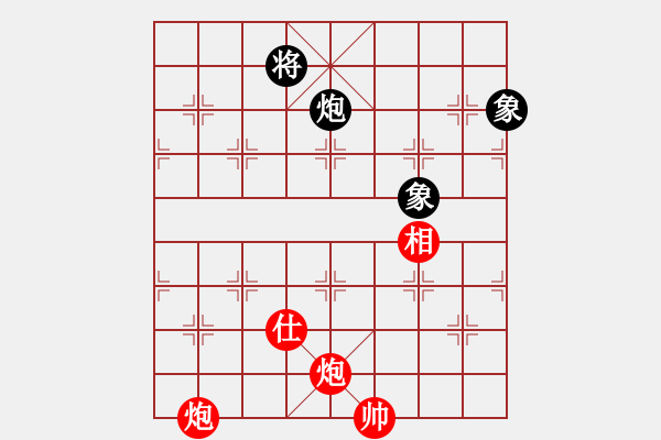 象棋棋譜圖片：瑞雪兒(4段)-負(fù)-邢臺(tái)小將(1段) - 步數(shù)：230 