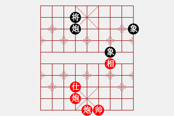 象棋棋譜圖片：瑞雪兒(4段)-負(fù)-邢臺(tái)小將(1段) - 步數(shù)：240 