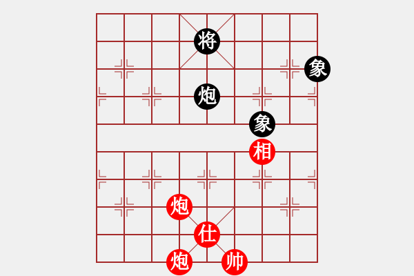 象棋棋譜圖片：瑞雪兒(4段)-負(fù)-邢臺(tái)小將(1段) - 步數(shù)：250 