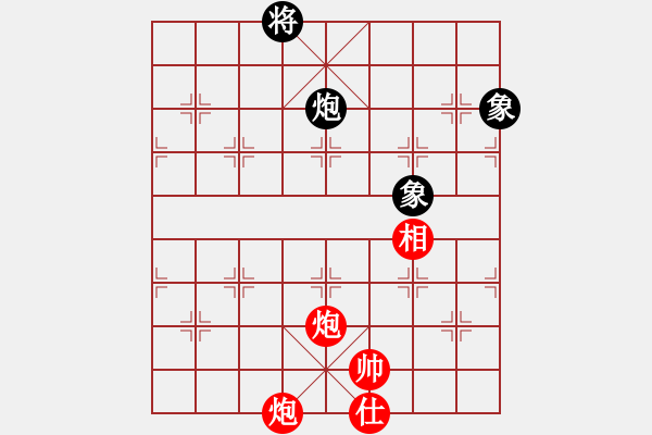 象棋棋譜圖片：瑞雪兒(4段)-負(fù)-邢臺(tái)小將(1段) - 步數(shù)：260 