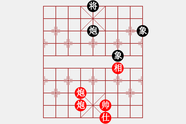 象棋棋譜圖片：瑞雪兒(4段)-負(fù)-邢臺(tái)小將(1段) - 步數(shù)：270 