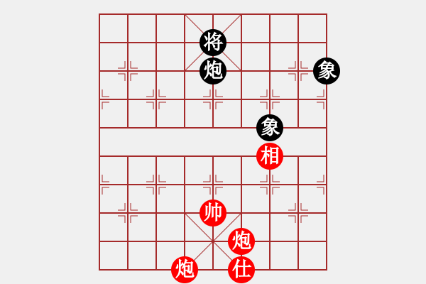 象棋棋譜圖片：瑞雪兒(4段)-負(fù)-邢臺(tái)小將(1段) - 步數(shù)：280 