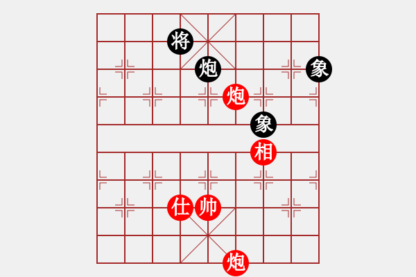 象棋棋譜圖片：瑞雪兒(4段)-負(fù)-邢臺(tái)小將(1段) - 步數(shù)：290 