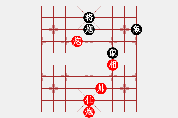 象棋棋譜圖片：瑞雪兒(4段)-負(fù)-邢臺(tái)小將(1段) - 步數(shù)：300 