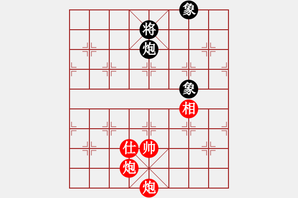 象棋棋譜圖片：瑞雪兒(4段)-負(fù)-邢臺(tái)小將(1段) - 步數(shù)：310 