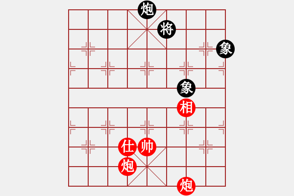 象棋棋譜圖片：瑞雪兒(4段)-負(fù)-邢臺(tái)小將(1段) - 步數(shù)：320 