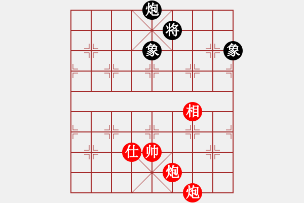 象棋棋譜圖片：瑞雪兒(4段)-負(fù)-邢臺(tái)小將(1段) - 步數(shù)：322 