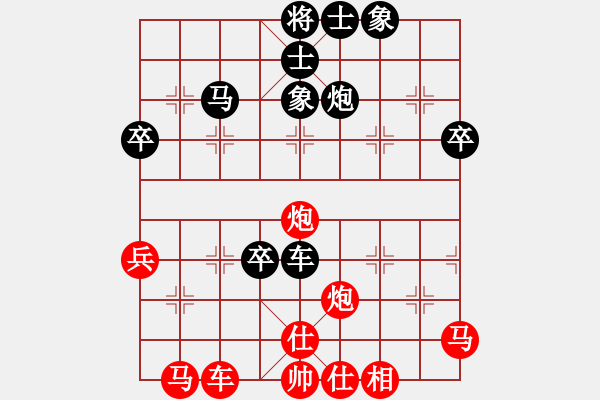 象棋棋譜圖片：瑞雪兒(4段)-負(fù)-邢臺(tái)小將(1段) - 步數(shù)：50 