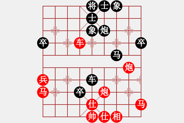 象棋棋譜圖片：瑞雪兒(4段)-負(fù)-邢臺(tái)小將(1段) - 步數(shù)：60 