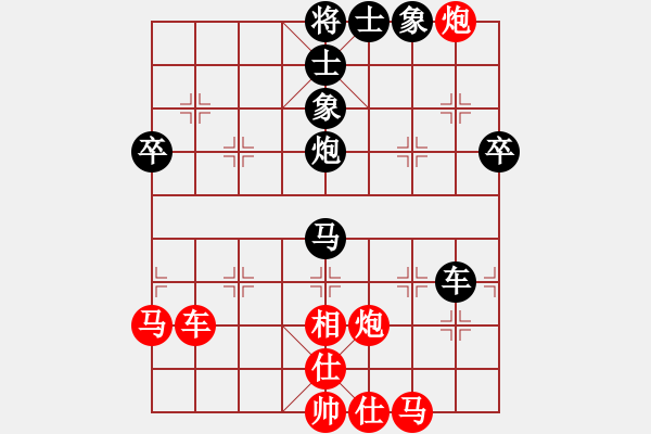 象棋棋譜圖片：瑞雪兒(4段)-負(fù)-邢臺(tái)小將(1段) - 步數(shù)：70 