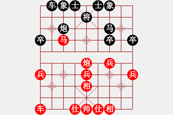 象棋棋譜圖片：天子[544961339] 負(fù) 芳棋(純?nèi)讼缕?[893812128] - 步數(shù)：30 