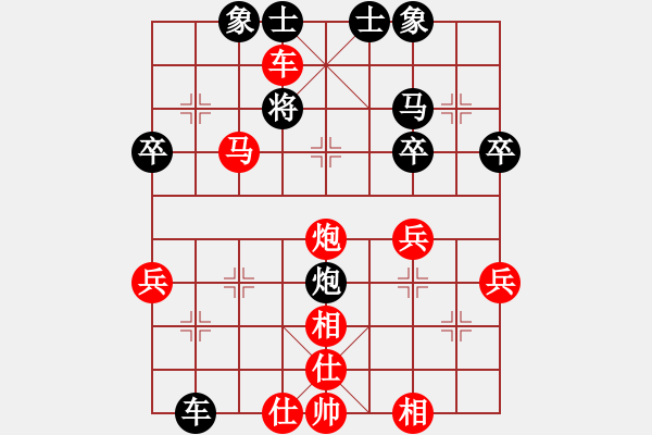 象棋棋譜圖片：天子[544961339] 負(fù) 芳棋(純?nèi)讼缕?[893812128] - 步數(shù)：43 