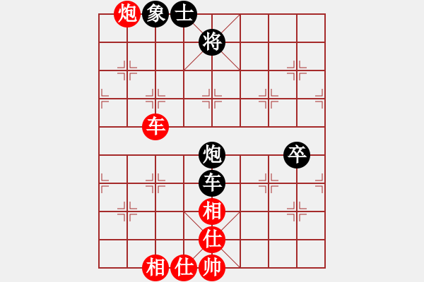 象棋棋譜圖片：笑拈殘紅(5段)-和-cyzhy(5段) - 步數(shù)：100 