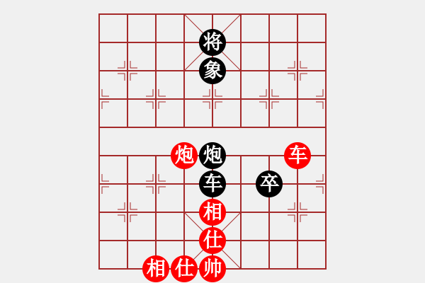 象棋棋譜圖片：笑拈殘紅(5段)-和-cyzhy(5段) - 步數(shù)：110 