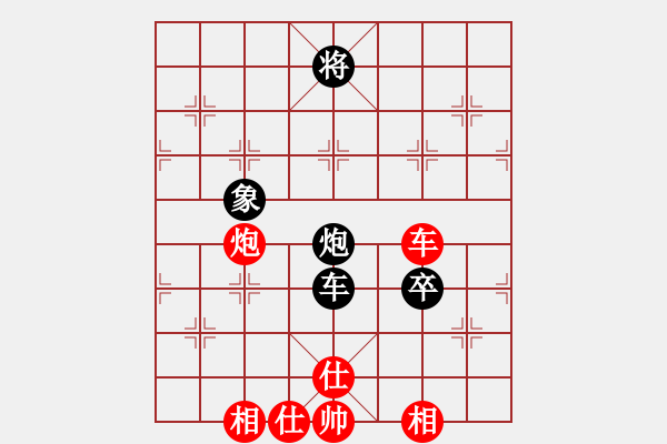 象棋棋譜圖片：笑拈殘紅(5段)-和-cyzhy(5段) - 步數(shù)：120 