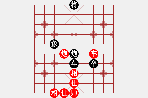 象棋棋譜圖片：笑拈殘紅(5段)-和-cyzhy(5段) - 步數(shù)：130 