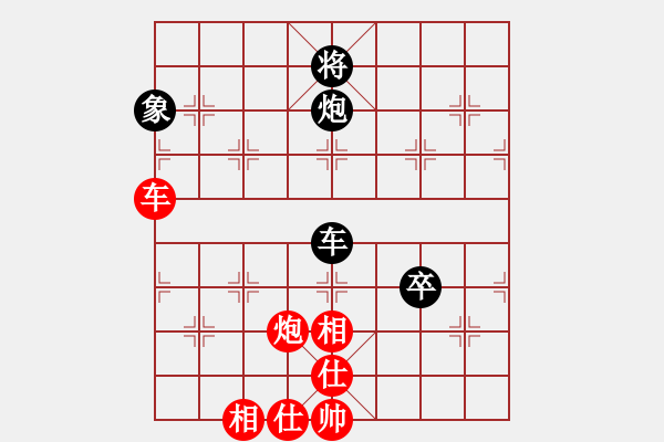 象棋棋譜圖片：笑拈殘紅(5段)-和-cyzhy(5段) - 步數(shù)：140 