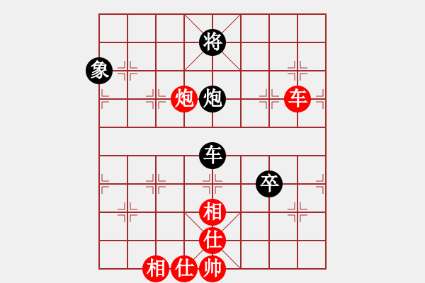 象棋棋譜圖片：笑拈殘紅(5段)-和-cyzhy(5段) - 步數(shù)：150 