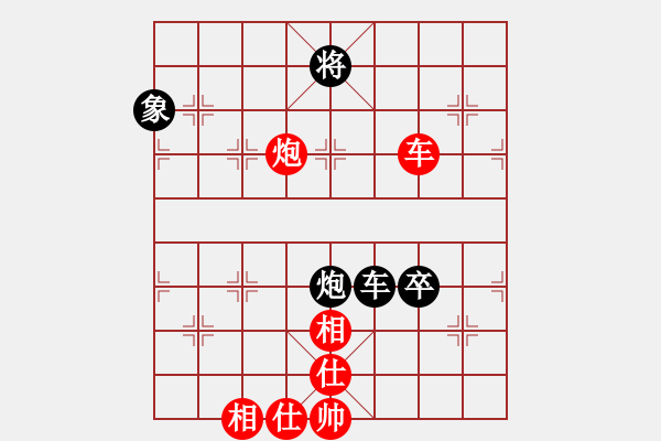 象棋棋譜圖片：笑拈殘紅(5段)-和-cyzhy(5段) - 步數(shù)：160 