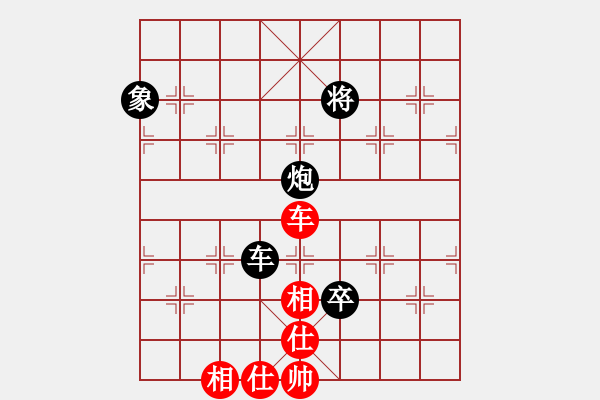 象棋棋譜圖片：笑拈殘紅(5段)-和-cyzhy(5段) - 步數(shù)：180 