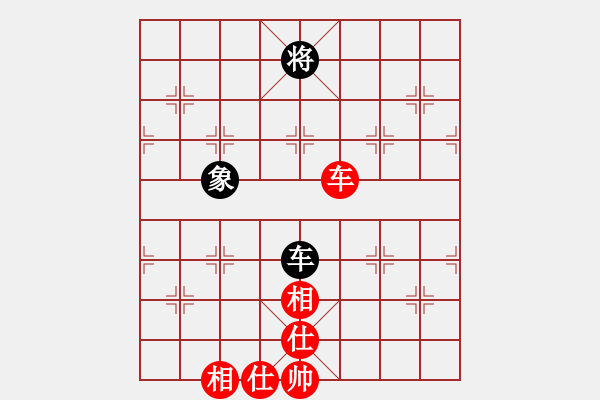 象棋棋譜圖片：笑拈殘紅(5段)-和-cyzhy(5段) - 步數(shù)：190 