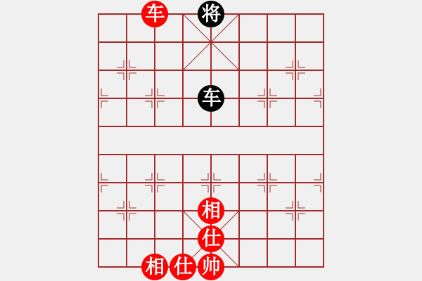 象棋棋譜圖片：笑拈殘紅(5段)-和-cyzhy(5段) - 步數(shù)：195 