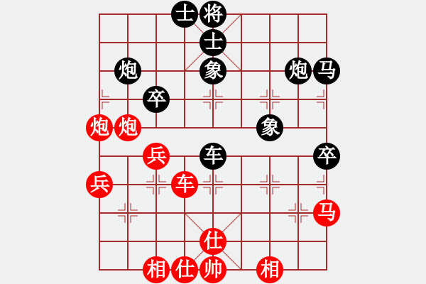 象棋棋譜圖片：笑拈殘紅(5段)-和-cyzhy(5段) - 步數(shù)：50 