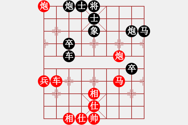 象棋棋譜圖片：笑拈殘紅(5段)-和-cyzhy(5段) - 步數(shù)：60 