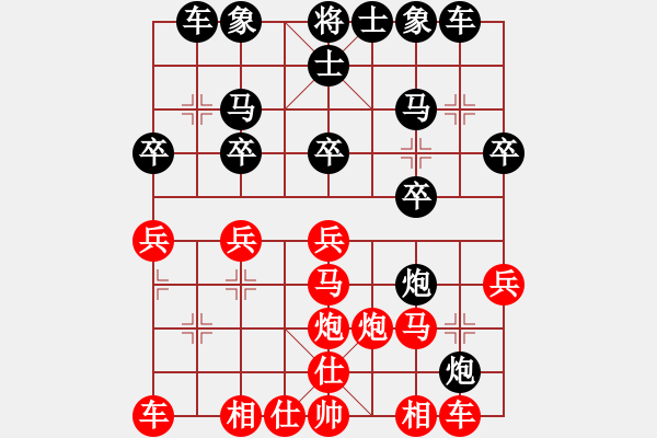 象棋棋譜圖片：因?yàn)樗訹1245437518] -VS- 中國(guó)紅[958070750] - 步數(shù)：20 