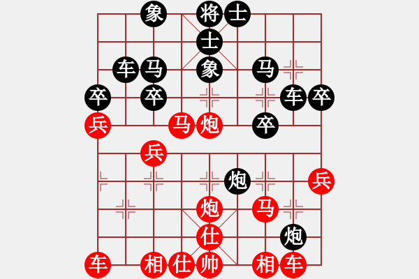 象棋棋譜圖片：因?yàn)樗訹1245437518] -VS- 中國(guó)紅[958070750] - 步數(shù)：30 