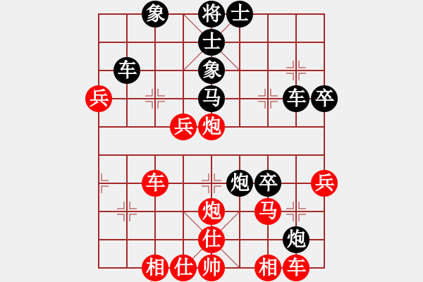 象棋棋譜圖片：因?yàn)樗訹1245437518] -VS- 中國(guó)紅[958070750] - 步數(shù)：40 